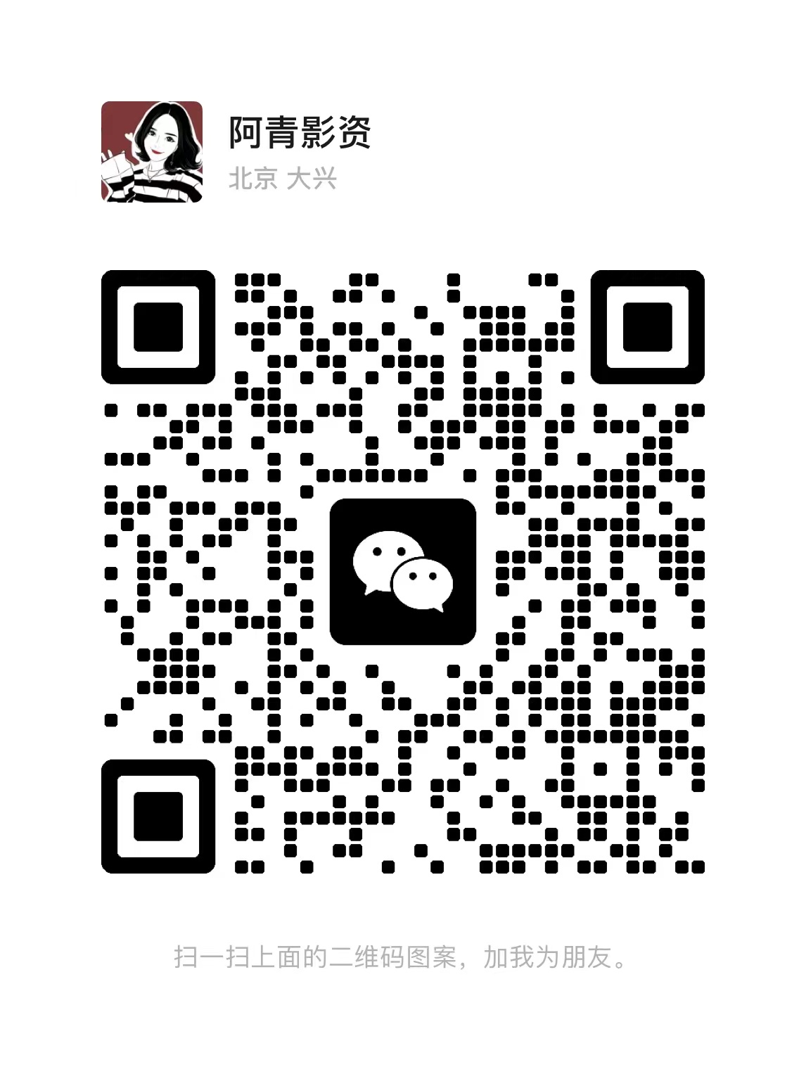 扫码加微信网赚项目-副业赚钱-互联网创业-资源整合金韵网赚